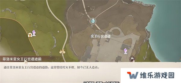 无限暖暖诡秘奇闻沙沙作响的长椅任务怎么做 诡秘奇闻沙沙作响的长椅任务攻略