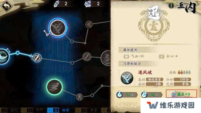 天地劫幽城再临阴歙如何培养才能成为PVP霸主？五内加点揭秘！