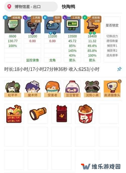 妙奇星球诈骗信如何精准捕捉？全面揭秘防骗攻略指南