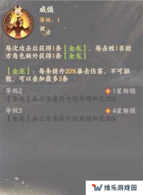 忘川风华录嬴政究竟有多强？全面解析嬴政技能特点揭晓答案