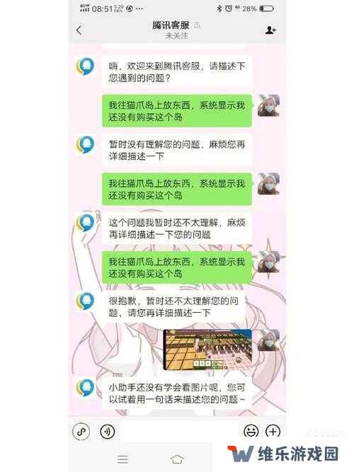 小森生活茁壮绯木究竟在哪里刷新？全面探索揭秘深度解析