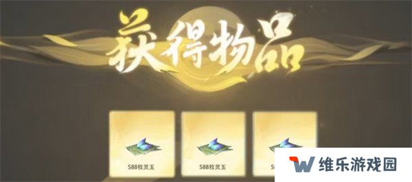 仙剑世界宝钞怎么获取 宝钞获取攻略