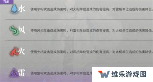 神隐之子新手怎么玩 新手玩法教学