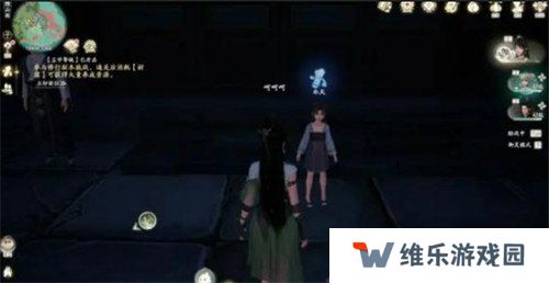 仙剑世界难觅昔日情奇遇怎么触发 难觅昔日情奇遇攻略一览