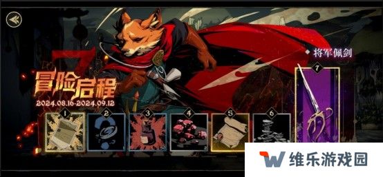 动物拟人RPG《安尼姆的无尽旅途》今日正式上线TapTap PC端年内发售