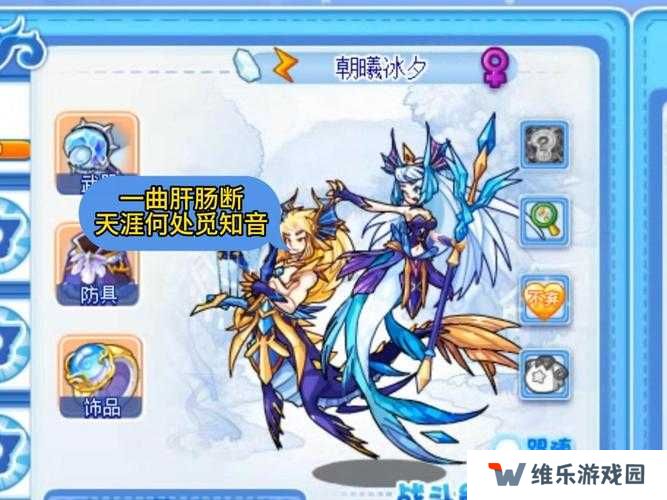 洛克王国灵翎孔雀血脉技能深度解析