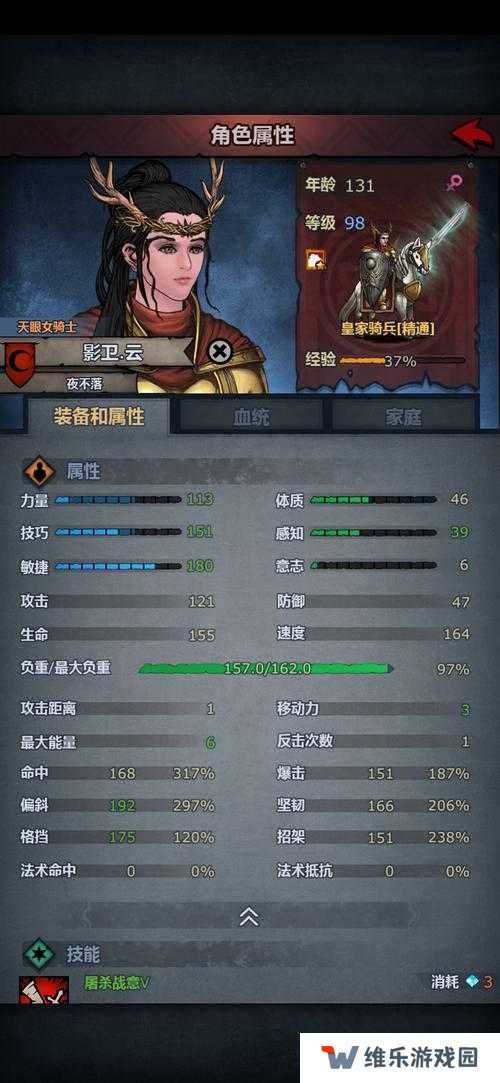 诸神皇冠，低配屠骑培养路线全揭秘
