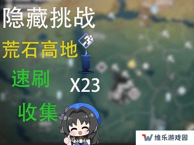 征服与霸业八级资源地怎么打 八级地开荒方法分享
