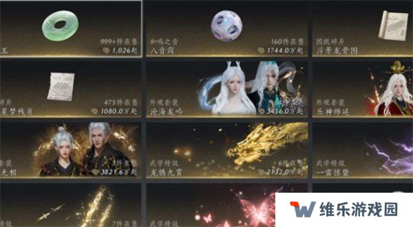燕云十六声沧海龙吟怎么获得 沧海龙吟白嫖获取方法