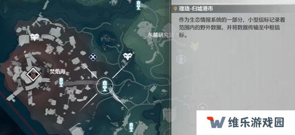 鸣潮红名怪刺玫菇在哪里 红名怪刺玫菇具体位置