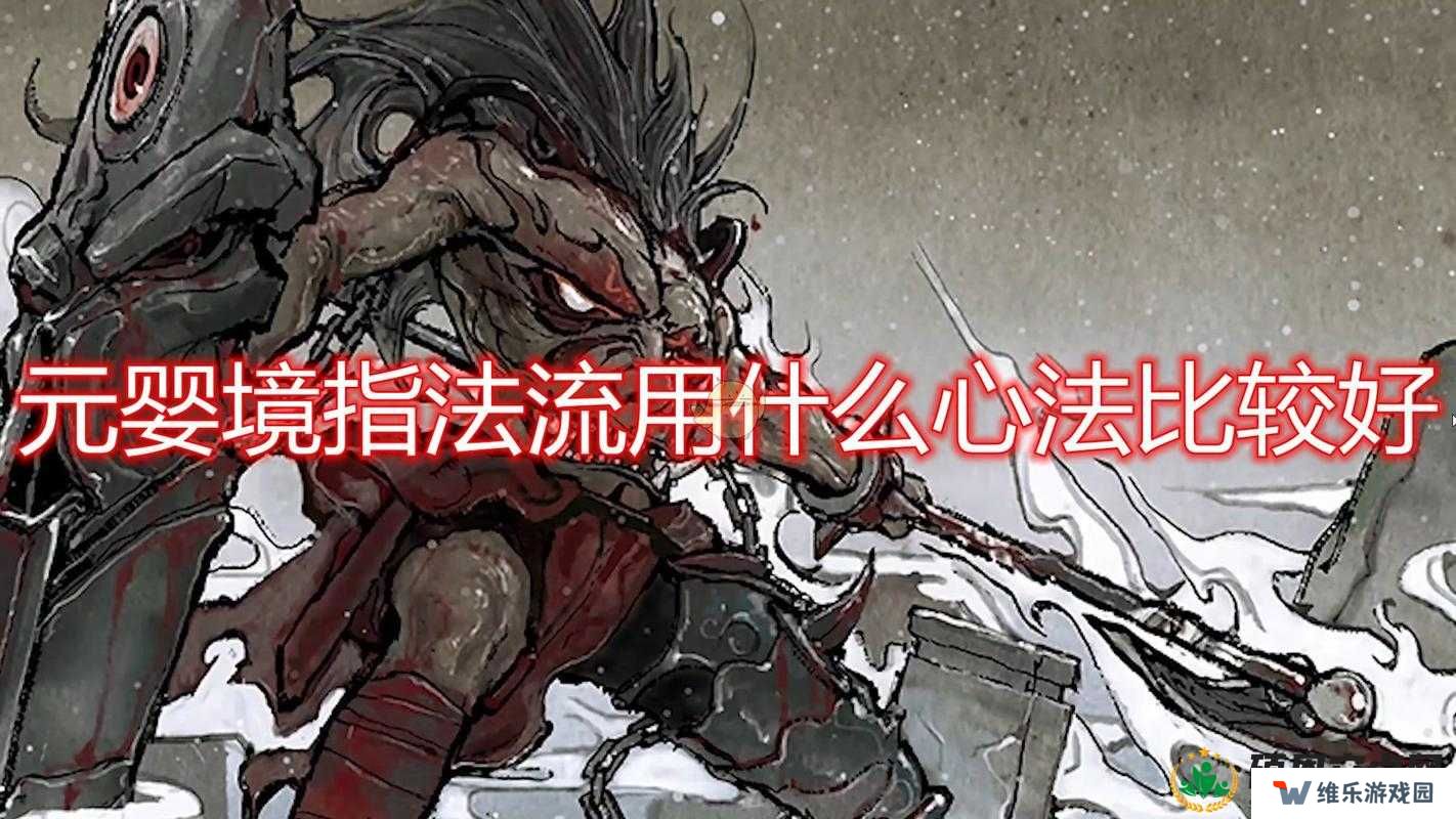 鬼谷八荒红色心法如何获取？全攻略助你解锁极致战斗潜能！