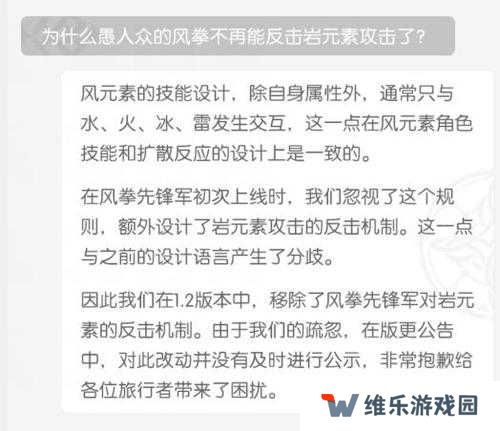 原神风中万花活动如何高效得分？奖励详情与技巧深度解析揭秘