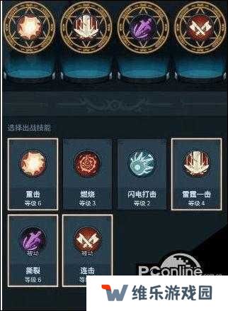 提灯与地下城炼狱难度通关全揭秘，策略与技巧并重