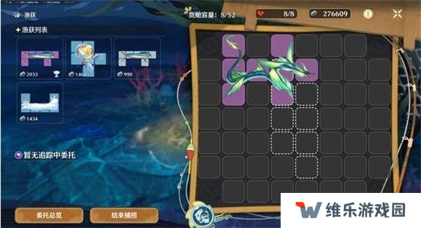 鸣潮龙鲡钓点怎么开启 龙鲡钓点开启方法