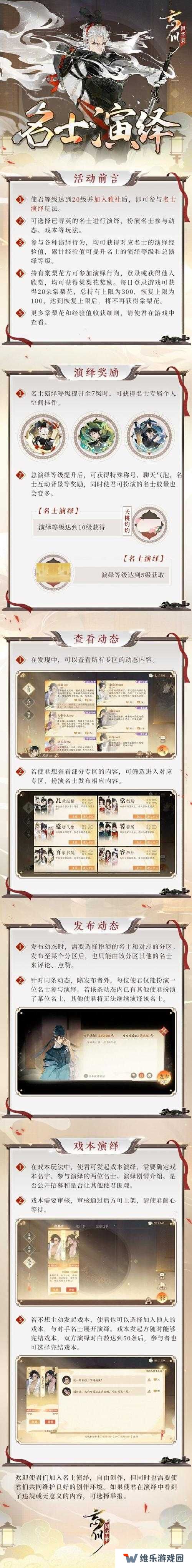忘川风华录预约奖励领取全攻略，底层逻辑与操作映射
