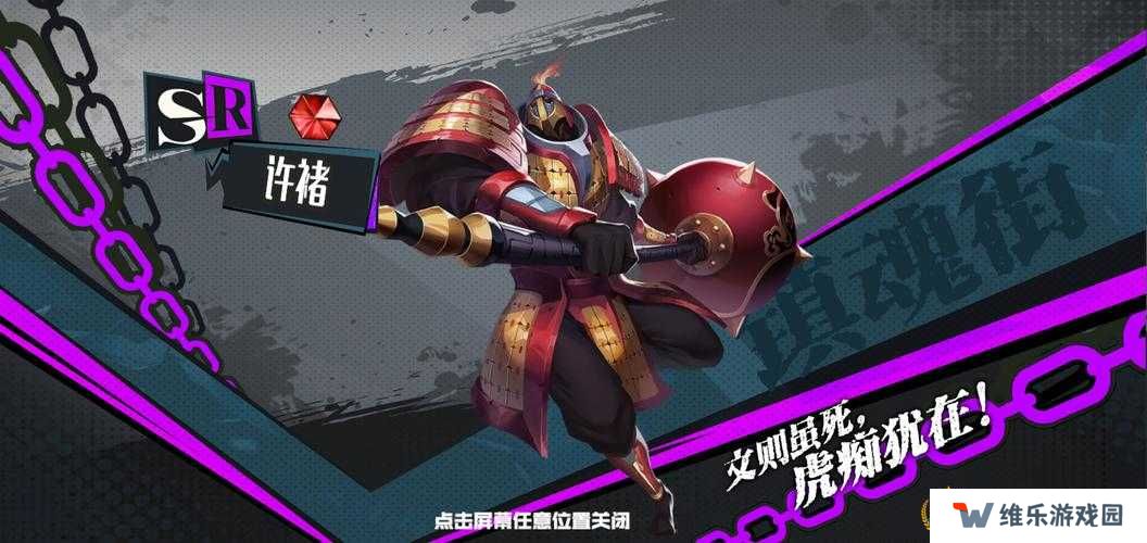 如何打造无敌镇魂街武神躯阵容？搭配攻略与玩法详解揭秘！