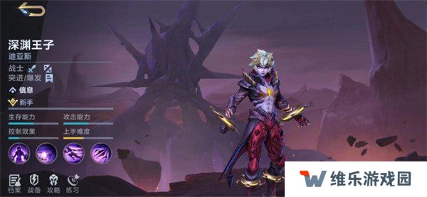 决胜巅峰1v1哪个英雄厉害 1v1英雄强度排行