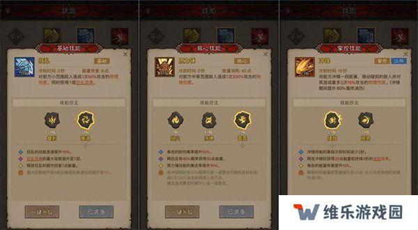 英雄没有闪雷霆原力锤怎么玩 雷霆原力锤玩法教学