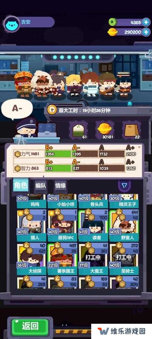 妙奇星球手机抓捕攻略，底层逻辑与操作映射深度解析