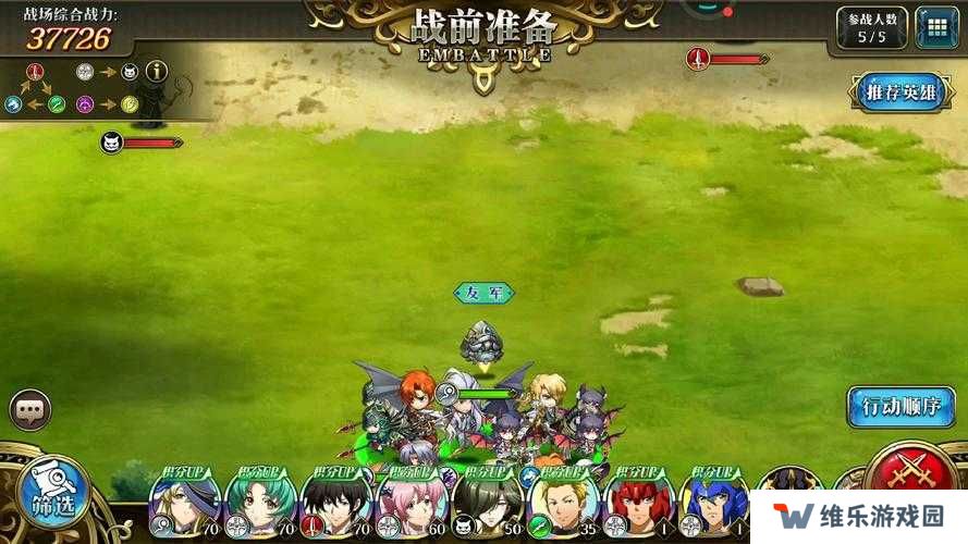 梦幻模拟战初号机护送者图文通关攻略