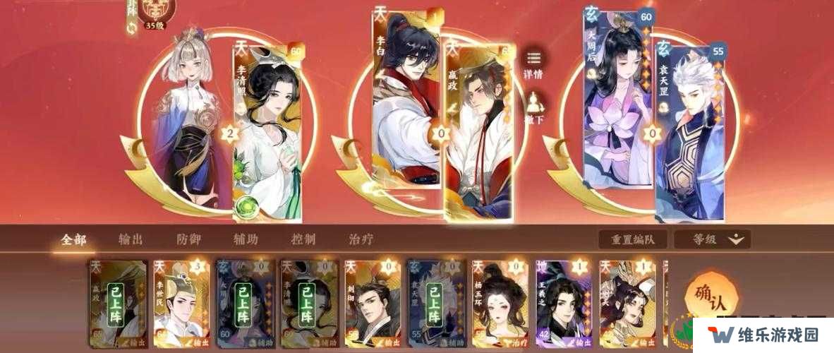 忘川风华录全角色送礼攻略大揭秘，怎样才能送到心坎里？