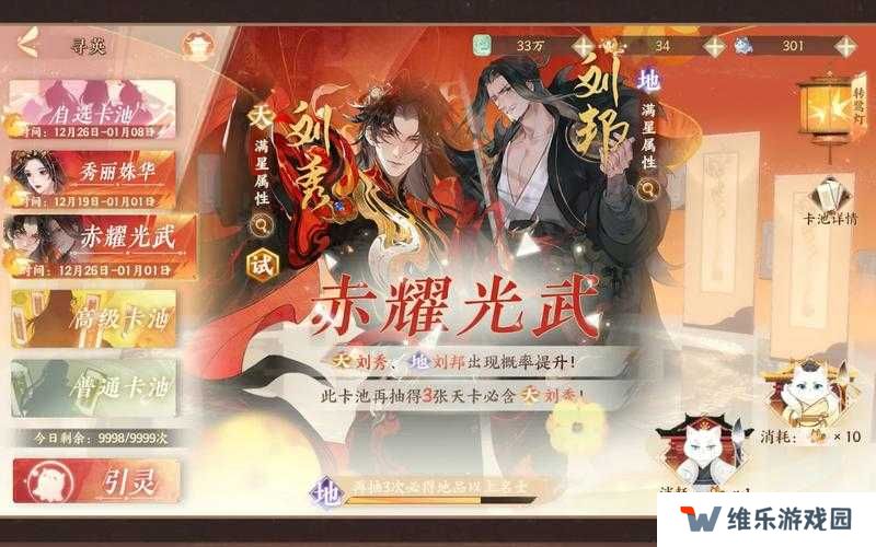 忘川风华录时之涯怎么玩？全面攻略详解带你揭秘！