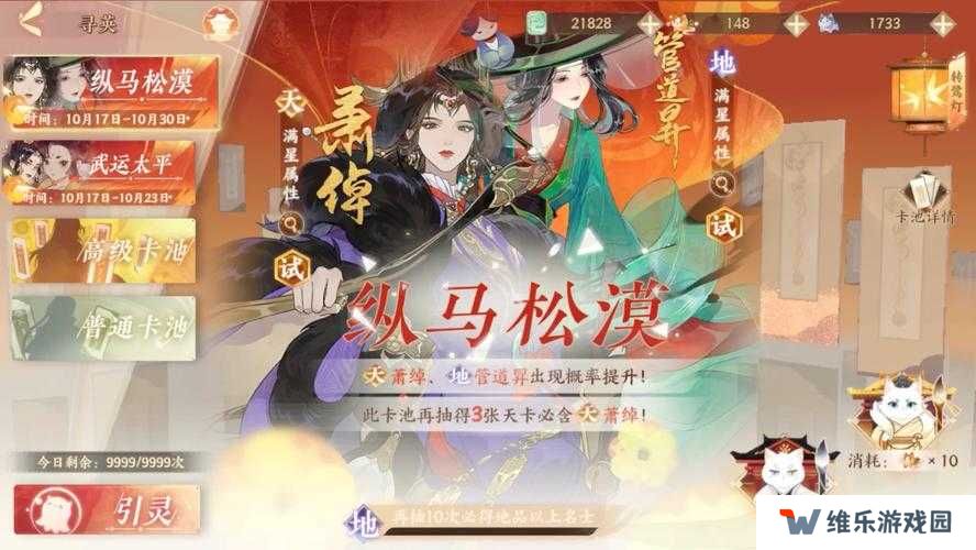 忘川风华录PVE最强阵容及角色推荐一览，底层逻辑与操作映射深度解析