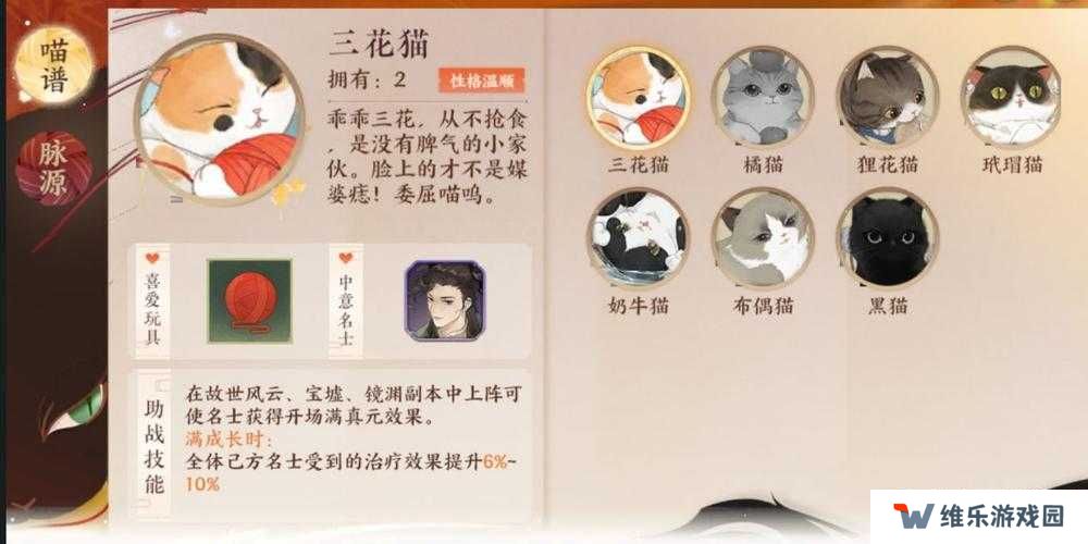 忘川风华录中如何高效捉猫？深度技巧与攻略大揭秘！
