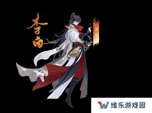 忘川风华录李白灵器最佳搭配分享，预见玩法革命的未来
