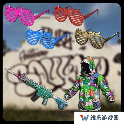 绝地求生四周年眼镜如何获取？解锁独特装备，探索游戏未知新境界？
