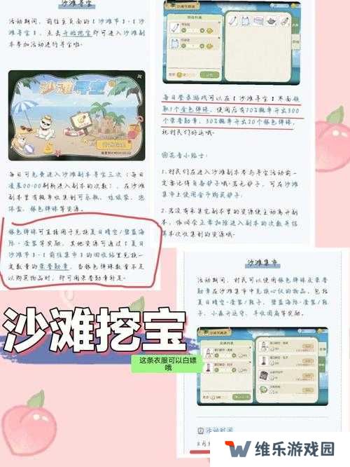 小森生活土地开垦教学如何历经变革？探索其演变史揭秘