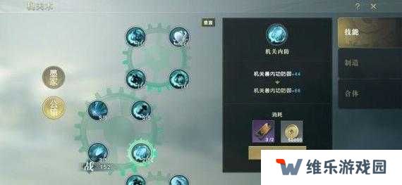 秦时明月世界儒家PVP如何制胜？揭秘高效技能连招技巧！
