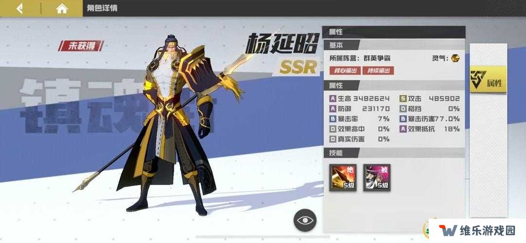 镇魂街武神躯哪些阵容组合堪称万金油？深度解析实战策略揭秘！