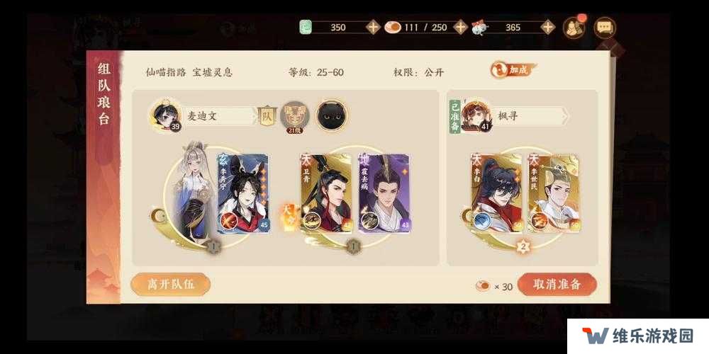 忘川风华录仙喵指路如何解锁？全面玩法攻略大揭秘！