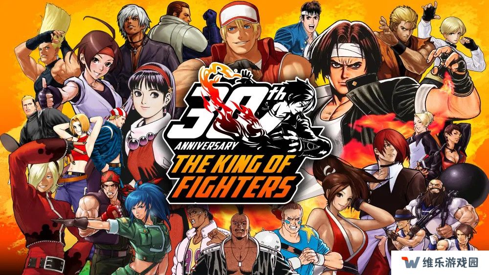 《KOF 拳皇》系列今日迎接诞生 30 周年 公开纪念特设网站与 X 帐号