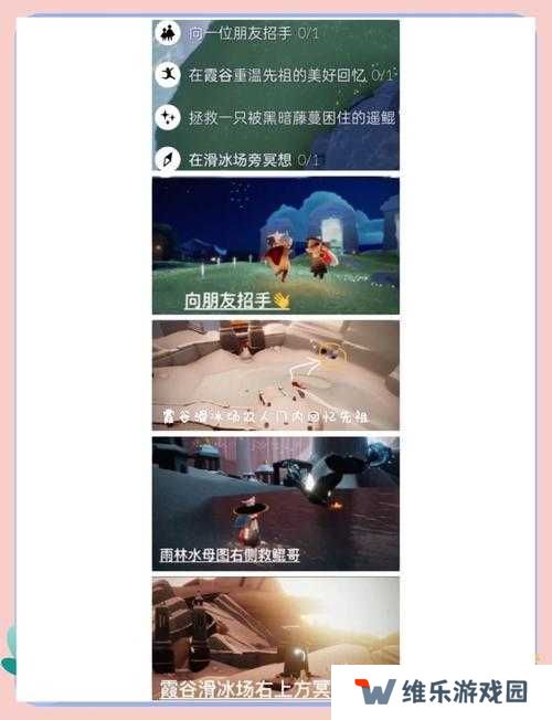 光遇每张图蜡烛获取攻略，底层逻辑与实战操作详解