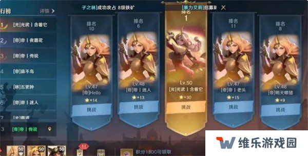 荒野国度夕灵队怎么克制 夕灵队克制方法