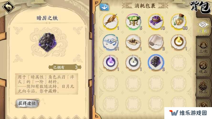 天地劫幽城再临初始号如何选择？揭秘最新最值钱的组合搭配！