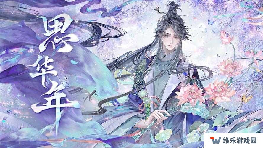忘川风华录三世楼隐藏着什么秘密？探秘之旅即将揭晓答案吗？