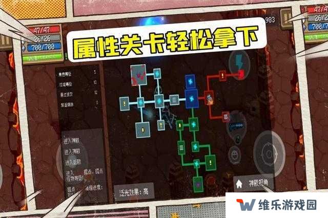 元气骑士守护神殿平民打法攻略