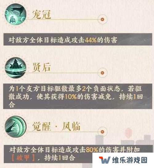 忘川风华录天命如何解锁？解锁效果全揭秘及未来玩法有何惊喜？