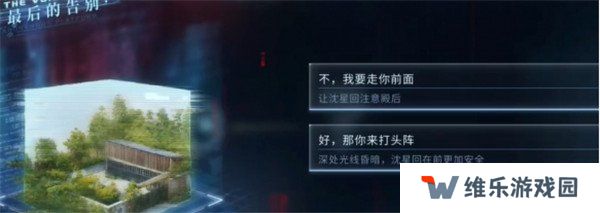 恋与深空最后的告别沈星回行于星群结局怎么达成 最后的告别沈星回行于星群结局达成攻略