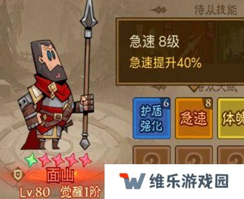 英雄没有闪竞技场怎么玩 竞技场玩法教学