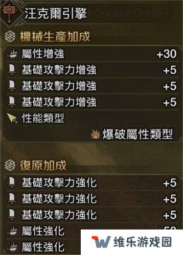 怪物猎人荒野大锤怎么配装 大锤毕业配装推荐