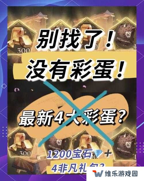 哈利波特魔法觉醒皮皮鬼的惊喜彩蛋究竟藏身何处？全地图隐藏位置大揭秘