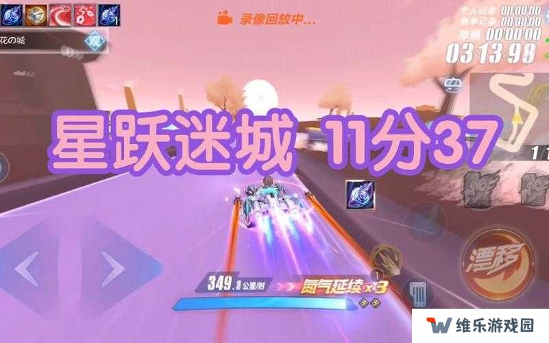 QQ飞车手游热血冲锋特性详解：5大核心优势让你轻松驰骋赛道