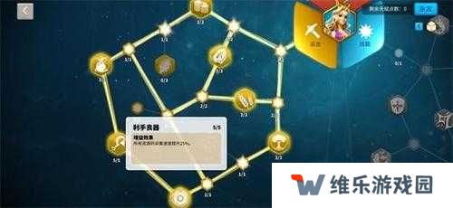 2023最新万国觉醒比约恩天赋加点攻略：10个必点天赋与三步快速养成步骤解析