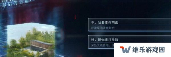 恋与深空最后的告别沈星回吞噬结局怎么达成 最后的告别沈星回吞噬结局达成方法