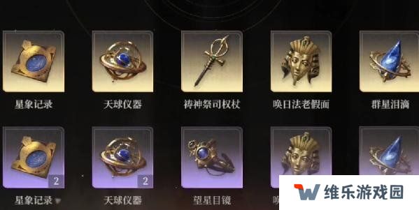 黑色信标圣遗物怎么获得 圣遗物获取方法