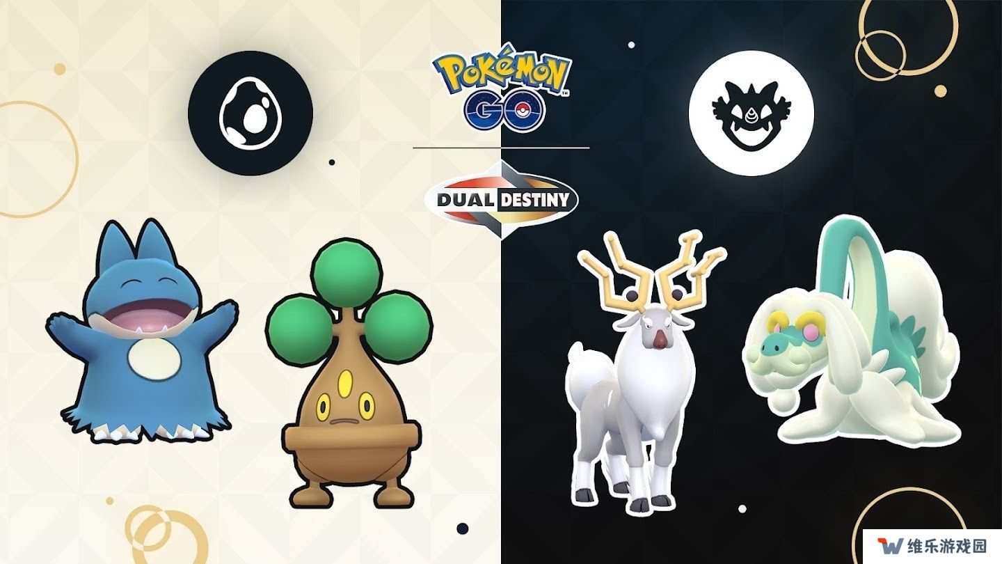 《Pokemon GO》「新血与老将」活动将于12月10日登场